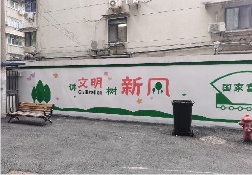 卢氏社区墙绘